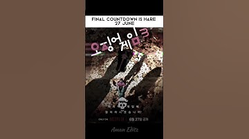 Squid Game Season 3 is here ! 🤯|| 27 JUNE 🥳 || #shorts #squidgame #netflix #youtubeshorts #trollface