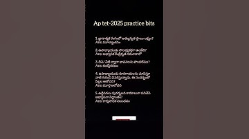 ap tet-2025 practice bits | #dsc #tetexam #tet #apdsc2025 #aptet