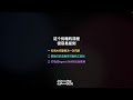 教你用Claude Code一键生成PPT