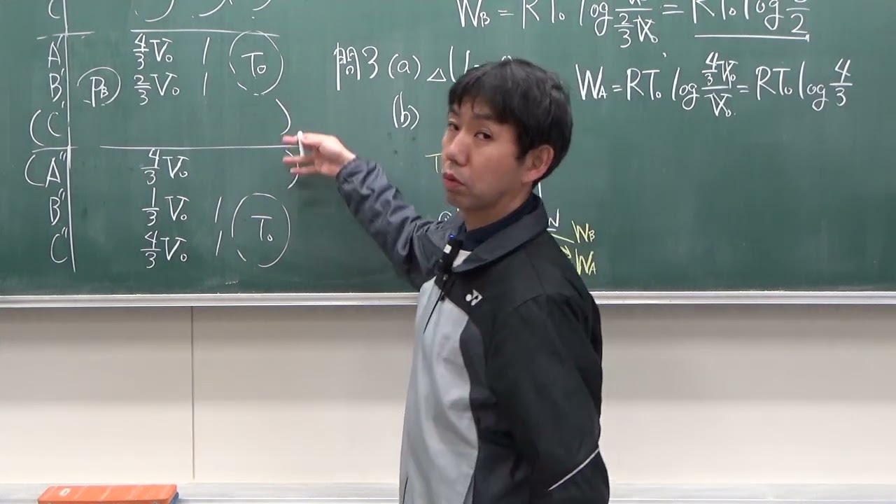 物理】阪大2022解説・第3問（熱・原子） - YouTube