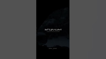 خصمان بغى بعضنا على بعض | محمد صديق المنشاوي | سورة ص