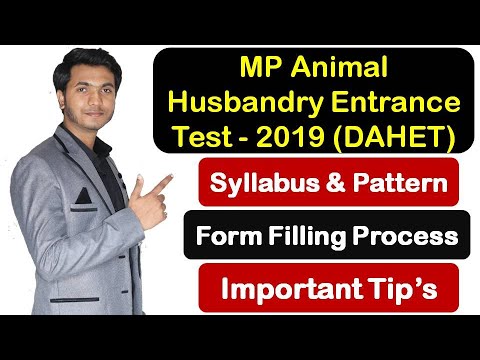 Diploma in Animal Husbandry Entrance Test 2019 (DAHET) - YouTube