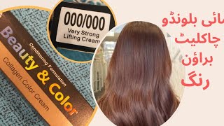 How to Acheive / chocolate/ brown color with myblondo / and bremod color💯💝🤡