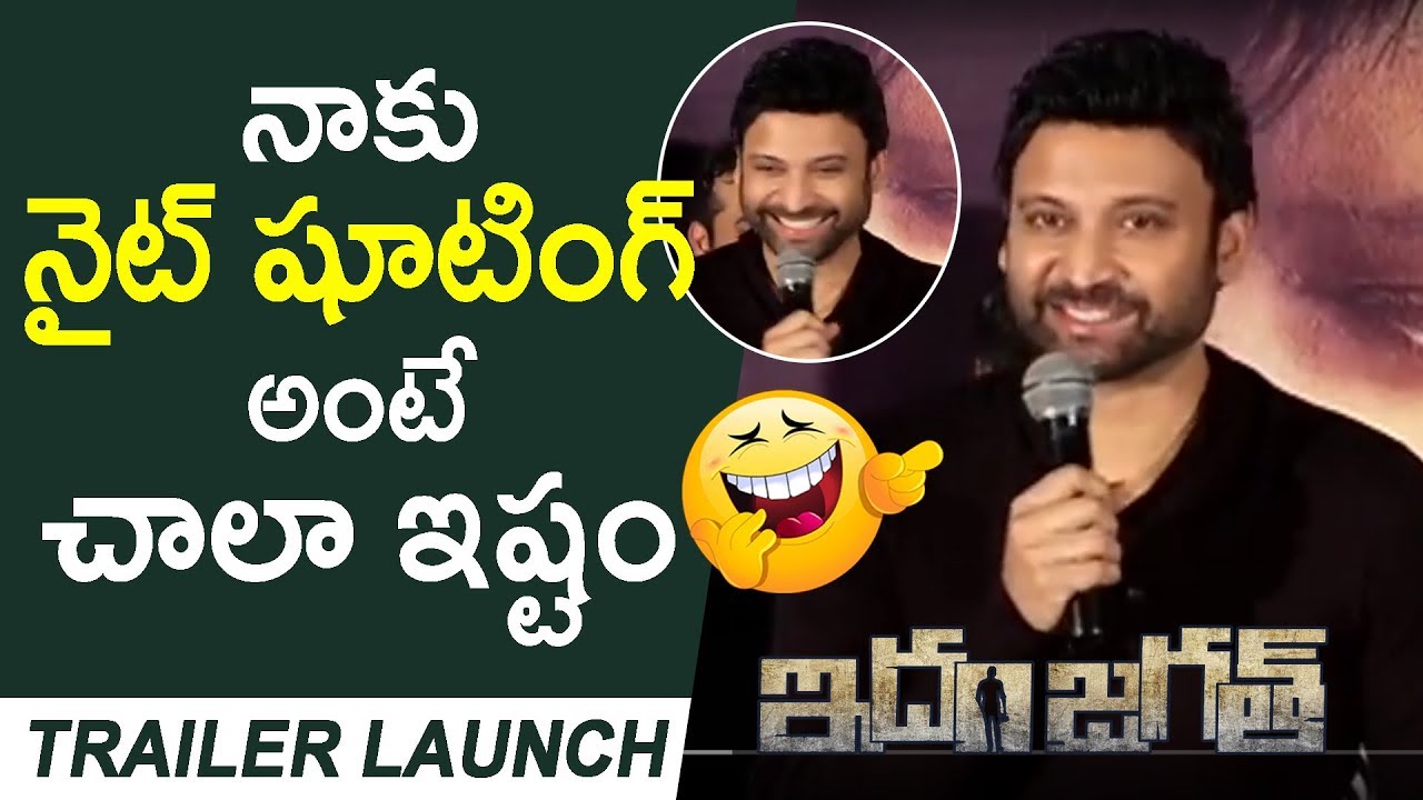 Sumanth Superb Speech At Idam Jagath Trailer Launch | Anju Kurian | E3 Talkies