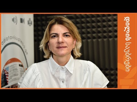 ქეთევან ვაშაკიძე \"ციფრული ტრანსფორმაციის\" პროექტზე