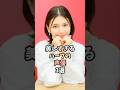 可愛すぎるハーフ声優3選 #lynn