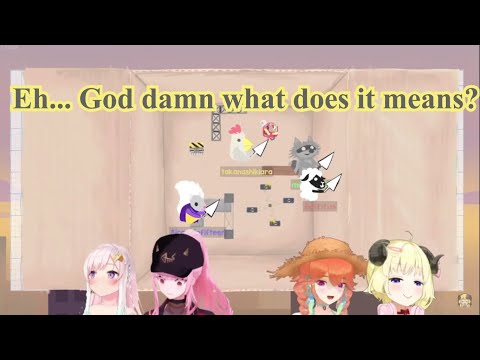 Calliope always sayin' "God Damn" Watame is curious about it