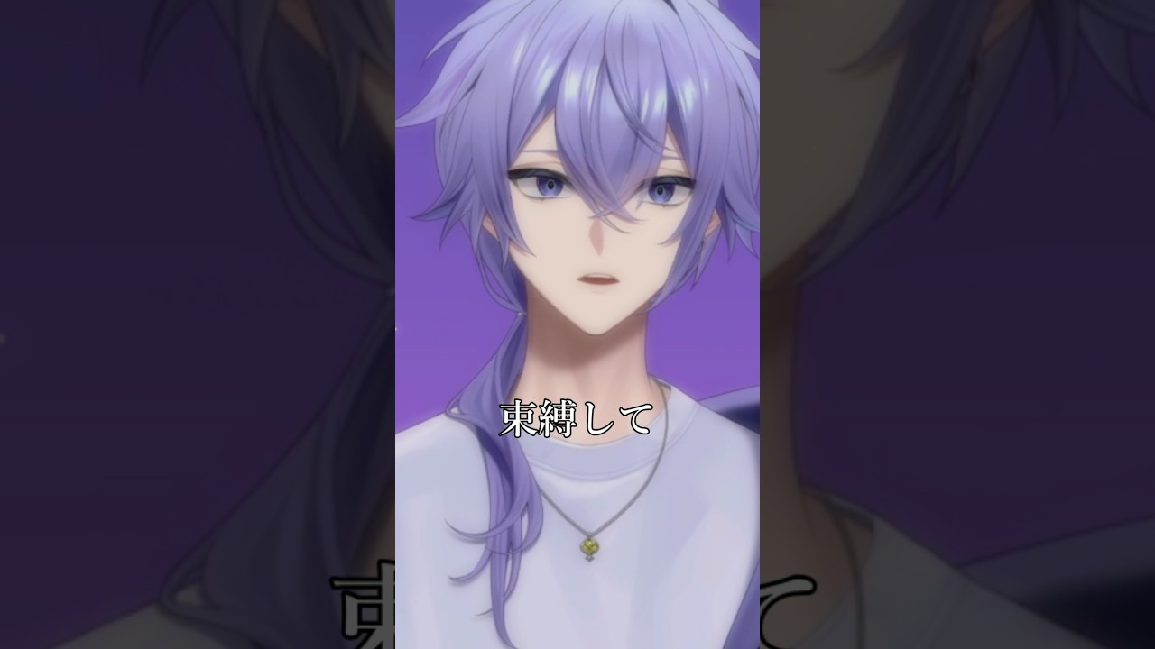 magnet #新人vtuber #歌ってみた