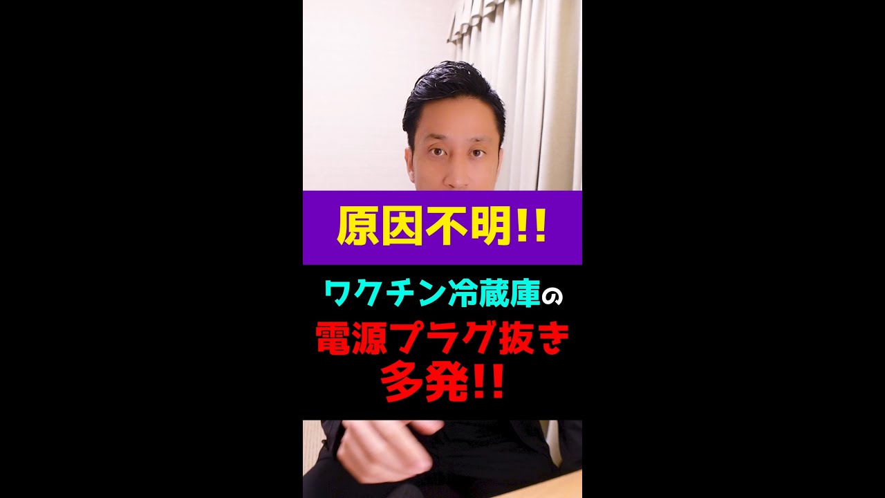 Lobotomy Corporation 深紅の試練 の解説をしたい 的youtube视频效果分析报告 Noxinfluencer