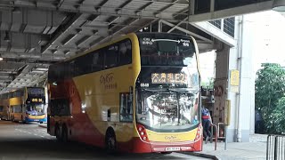 [14蚊升級服務]城巴 CTB 6849(WM9049)@E21維港灣→機場博覽館