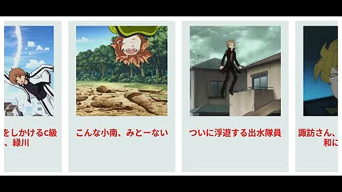 ワールドトリガー 作画班のトリオンが切れかけていた作画 Part2 ベイルアウト Mp3 ワールドトリガー 作画班のトリオンが切れかけていた作画 Part2 ベイルアウト Mp3