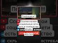 Отдал за КОРЕША ДЕНЬГИ бандиту ВАЛЕТУ за его косяки (Подпишись) @yastreb_hidden_darkness