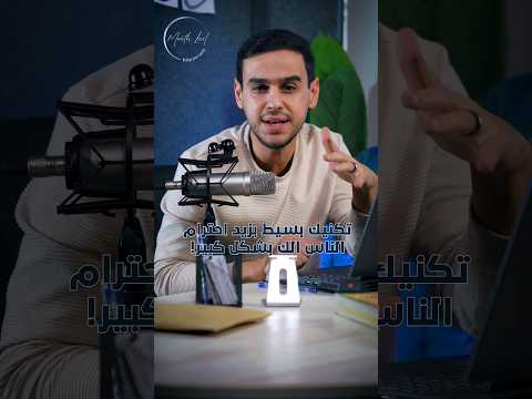 لغة الصوت ولغة الجسد مهمين جدا في التعبير عنك