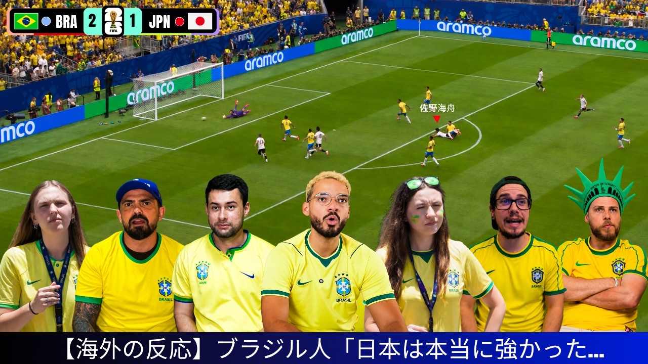 スポーツ 海外 の 反応