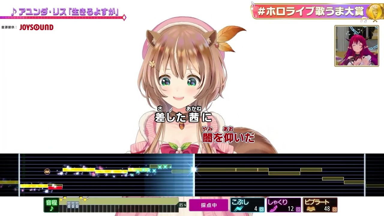 IKIRU YOSUGA - Risu Karaoke from Hololive UtaUma Event ! #ホロライブ歌うま大賞