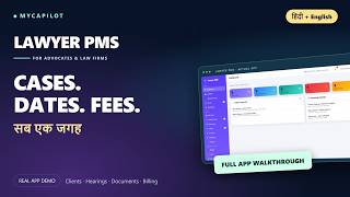 Lawyer PMS Demo (Hindi + English) | Case Management Software for Advocates screenshot 4