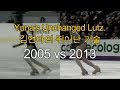 Yuna Kim 2005 Junior Lutz 김연아