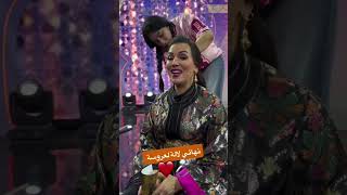 خبار فميكتو على برنامج#لالة_العروسة#shorts