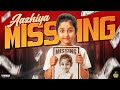 Aazhiya missing  rowdybabytamil  tamada media