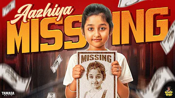 Aazhiya Missing || @RowdyBabyTamil || Tamada Media