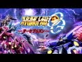 تحميل أغنية 極めて近く 限りなく遠い世界に Mp3 Mp4