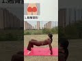 Get S-Curved Arms, S-Curved Waist, and GS Leg Shape: Mom's Buttocks Transformation Guide