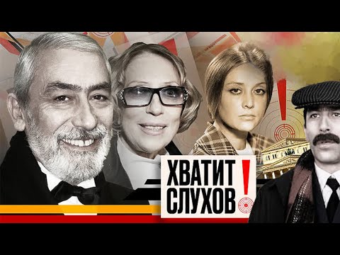 Памяти Инны Чуриковой. Прощание с Вахтангом Кикабидзе. Драма Маргариты Тереховой