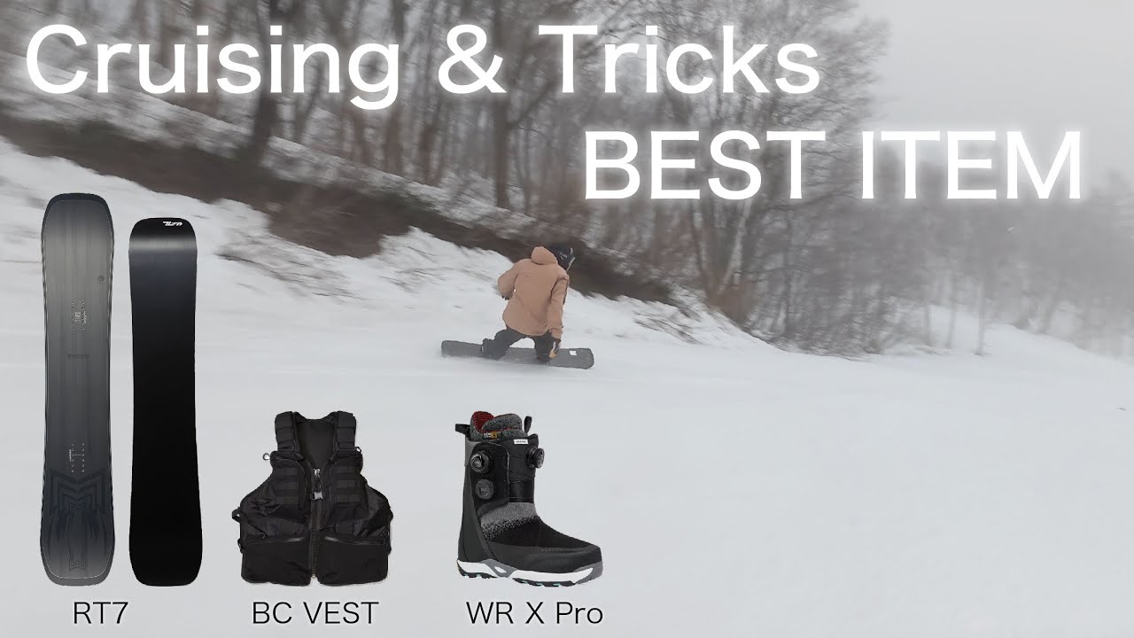 I got some new gear, so I'll give you a quick review. Burton WR X