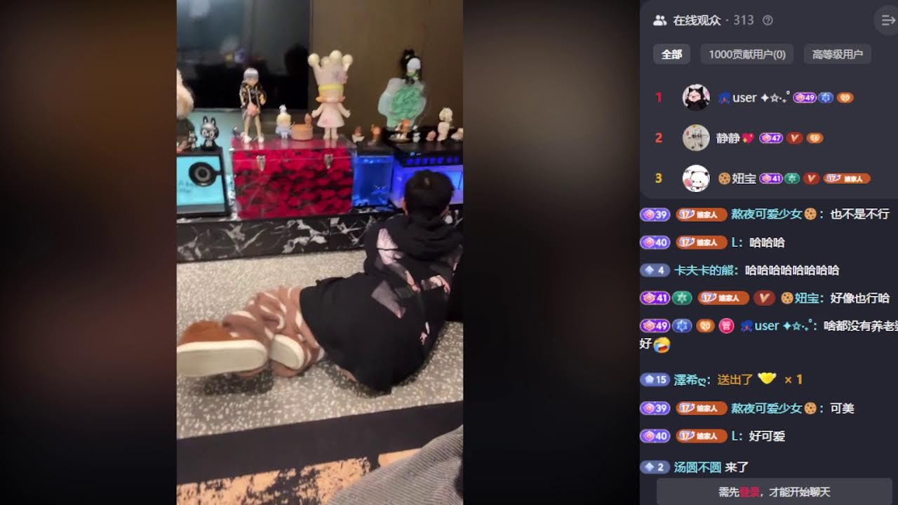 NEW Livestream Jan 16. 2026 Li Jiahua & Lai Jiaxin |Lý Gia Hoa&Lại Giai Tân 