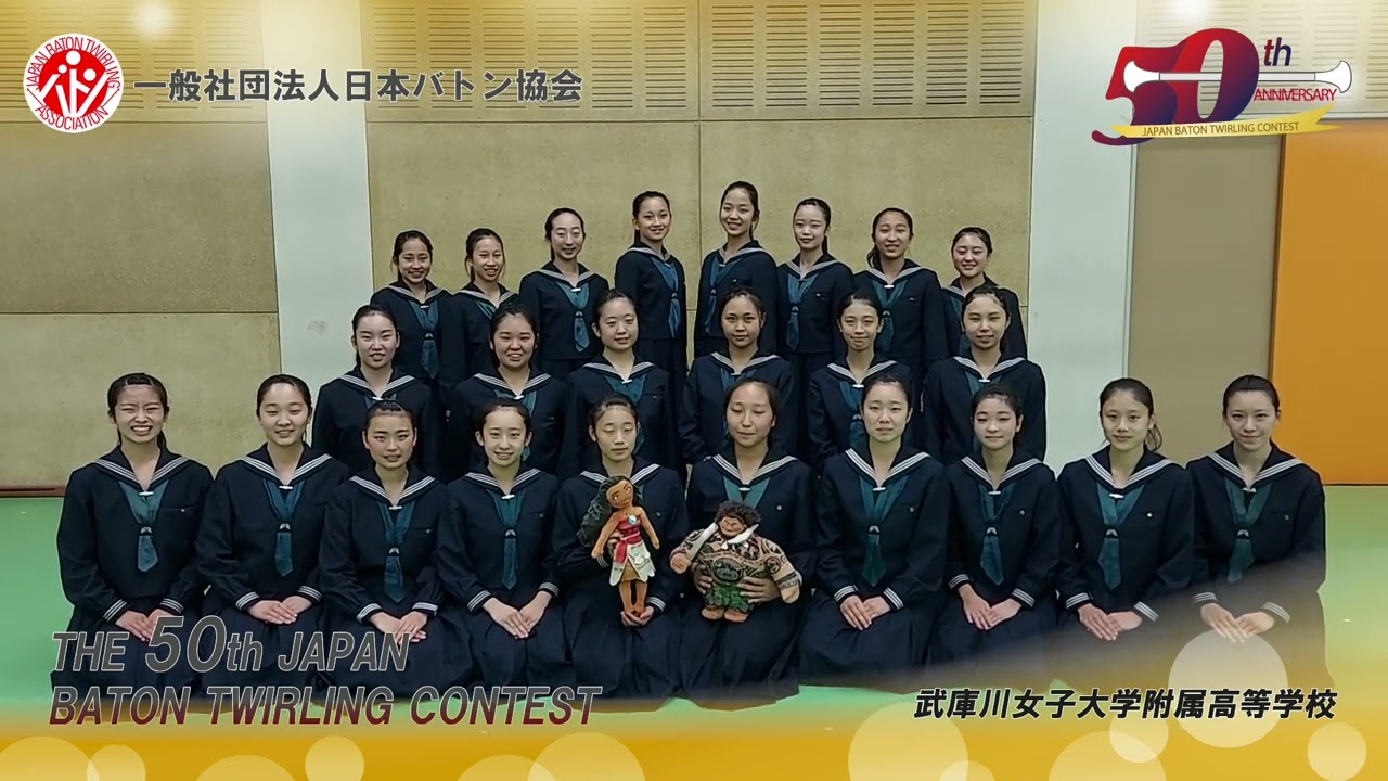 兵庫 お嬢様 女子学院 校章まとめて 武庫川女子/神戸松蔭/甲子園学院