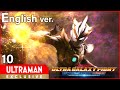 ULTRAMAN Episode10 ULTRA GALAXY FIGHT NEW GENERATION HEROES English Ver Official 
