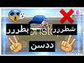هجولة ددسن غمارة معدل في لعبة هجولة لايفوتكم