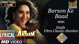 Barso Ke Baad (Eagle Ultra Classic Jhankar) | Anjaam | Alka Yagnik | Rec By Suleman