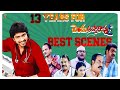 Best scenes of bendu apparao rmp  13yearsofbenduapparaormp   allari naresh  suresh productions