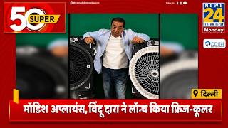DELHI'S NO1 AIR COOLER MANUFACTURER MODISH HOME APPLIANCES