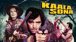 Kaala Sona (काला सोना) -Feroz Khan - Parveen Babi - Danny Denzongpa - Helen - Bollywood Action Movie