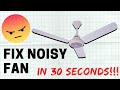 FIX NOISY CEILING FAN IN SECONDS