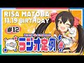 【AP生配信】アイマスch ラジオ定例　#12【アイドルマスター】