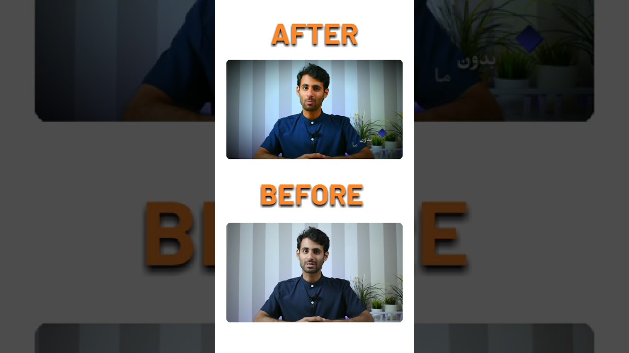 مونتاج احترافي  before & after #videoediting #montage #premierepro#aftereffects #capcut @moh_baabbad