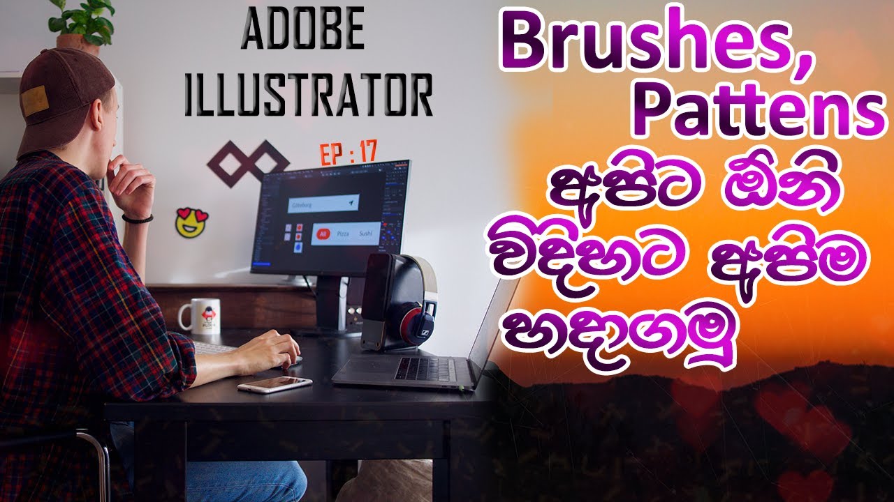 Adobe Illustrator | How To Create Custom Brush & Custom Pattern ...