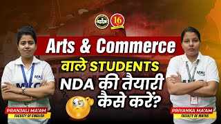 NDA 2024 Strategy | NDA Preparation for Arts Students | Commerce Student NDA Ki Taiyari Kaise Karen screenshot 3