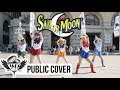 [KPOP IN PUBLIC CHALLENGE] Sailor Moon Cosplay | RED VELVET - Power Up | GWSN - Puzzle Moon | [KCDC]