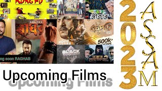 2023 Upcoming Film in Assam industry || Assamese Upcoming Movie || #upcomingmovie  #assamesefilms