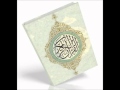 سورة القمر سعد الغامدي