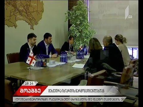 კახა კალაძე ევროპის რეკონსტრუქციისა და განვითარების ბანკის რეგიონულ დირექტორს შეხვდა