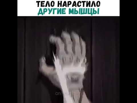 Мышцы сломали его кости - YouTube