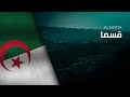 National anthem of algeria  qassaman  