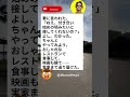 付き合いたての頃みたいに💕 #面白い #爆笑 #ネタ #腹筋崩壊 #ミーム #日本