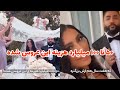 چرا ساسی مانکن انقدر پول داره اين کليپ رو تا اخر ببينين 