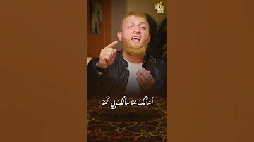 ردد هذا الدعاء الغالي وعلمه غيرك ـ الشيخ عمرو حسن 